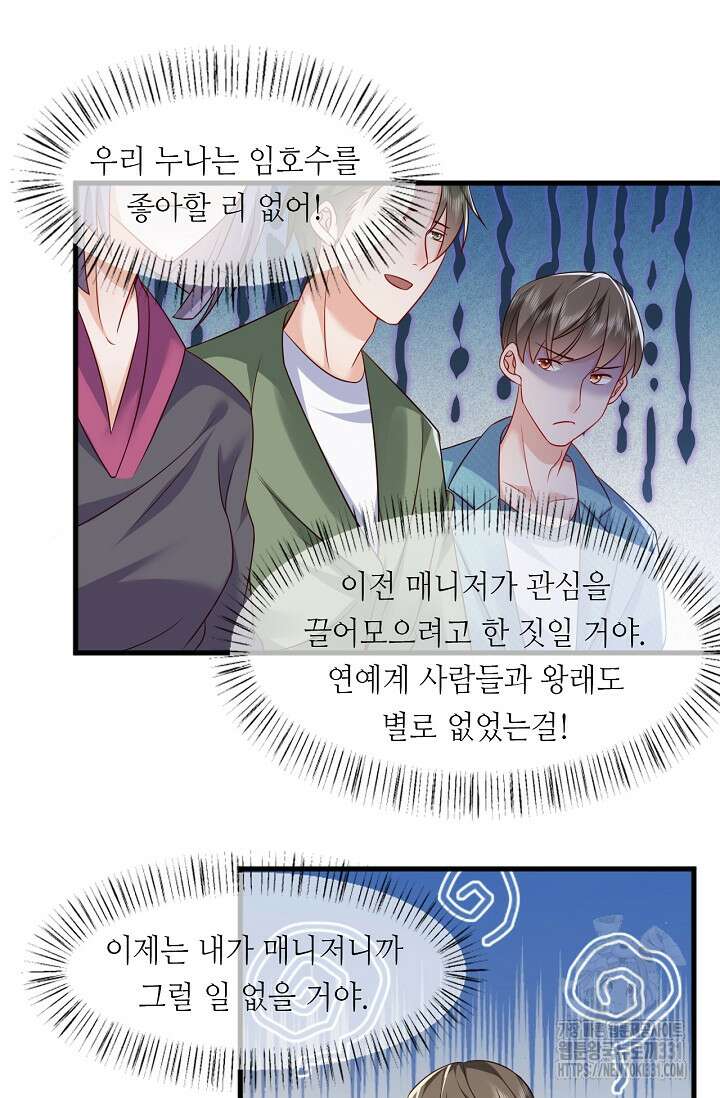 다시 한 번 사랑한다면 11화 10