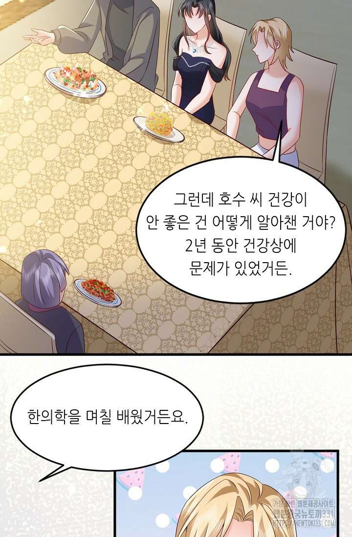 다시 한 번 사랑한다면 11화 12