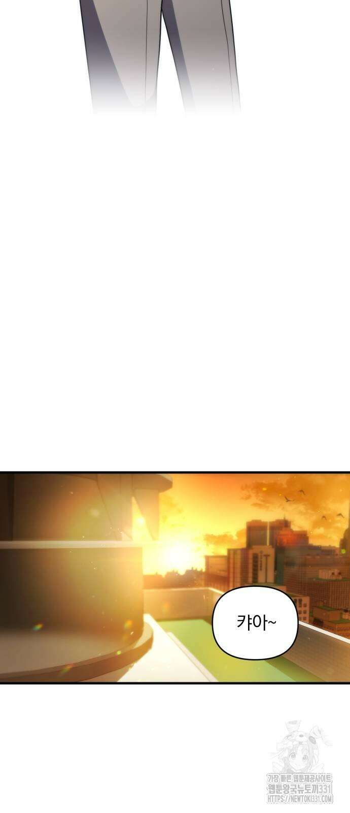 위험한 거짓말 8화 36