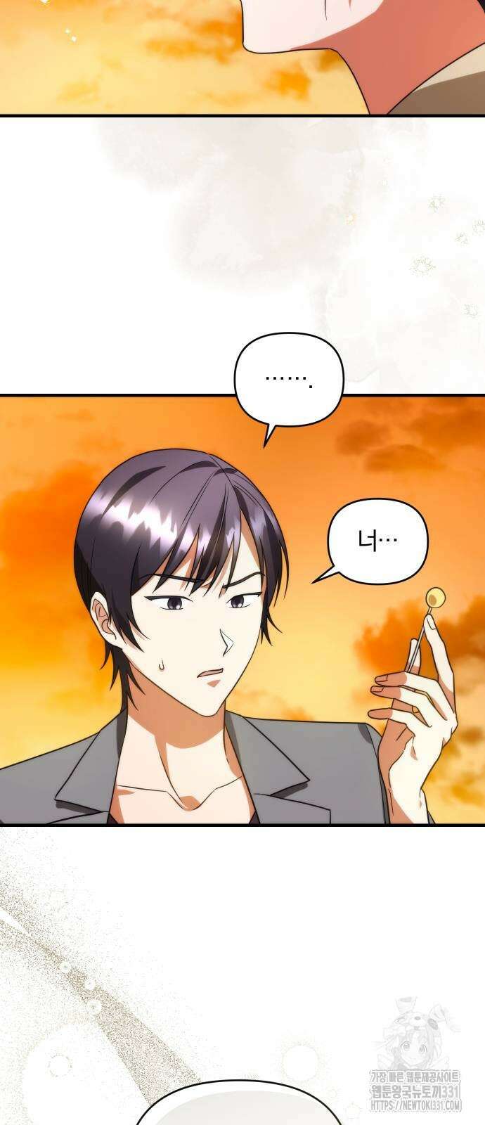 위험한 거짓말 8화 42