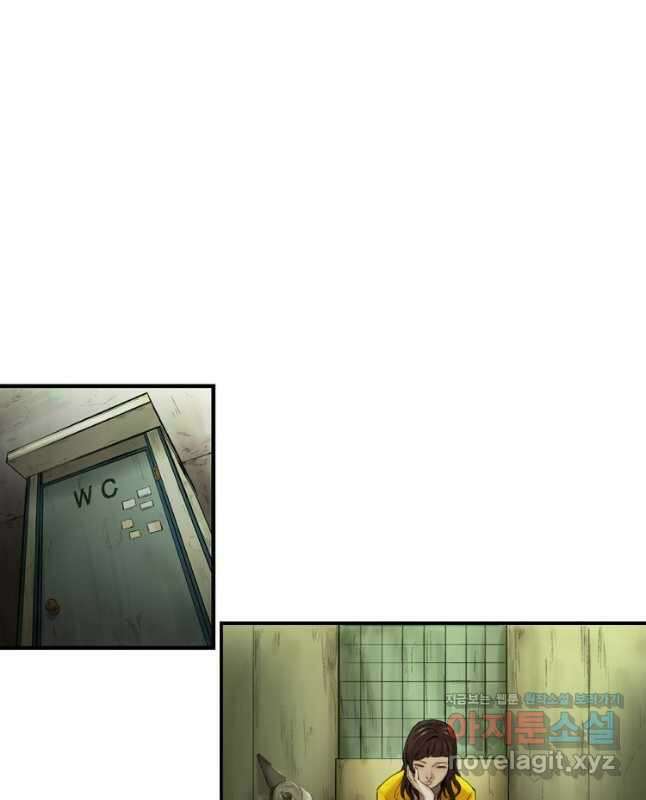 쓸개 2화 30