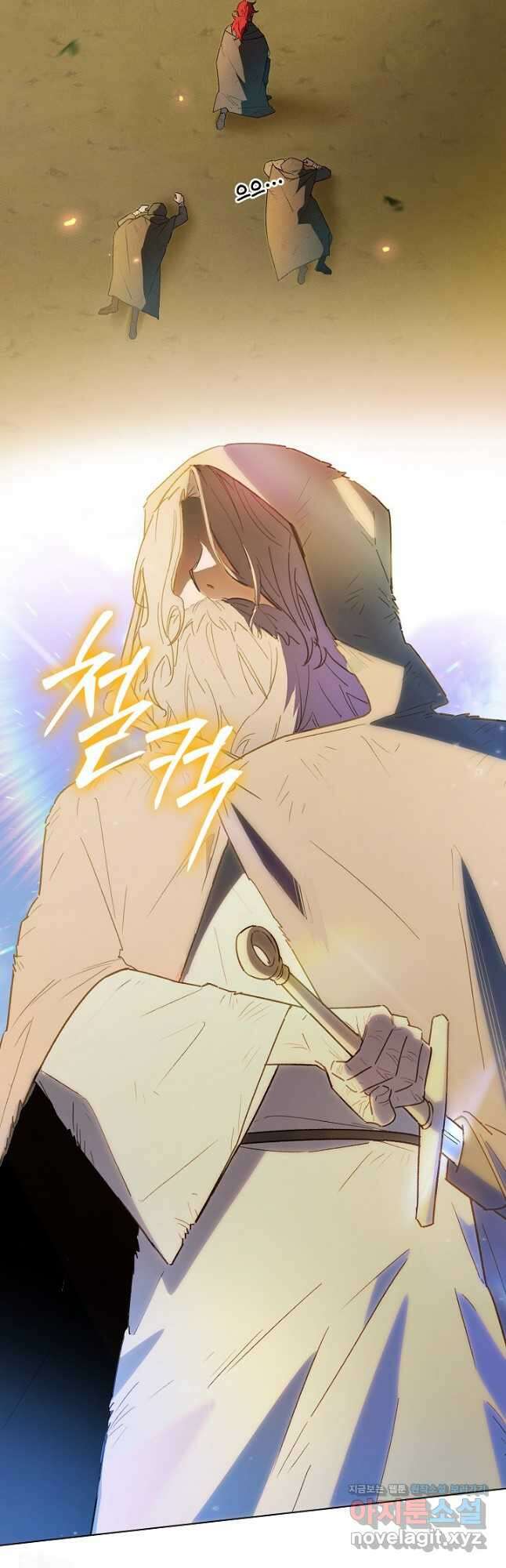 왕의 딸로 태어났다고 합니다 외전 3화 2