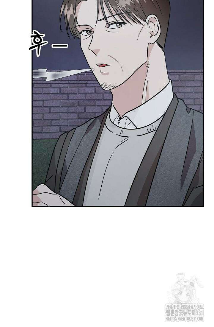 재혼 부부 39화 5