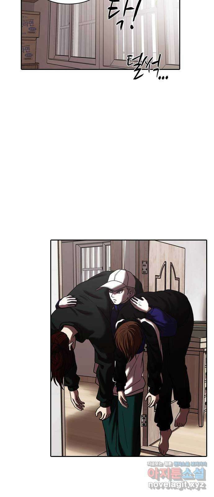 내일 319화 외딴길에서 (22) 24
