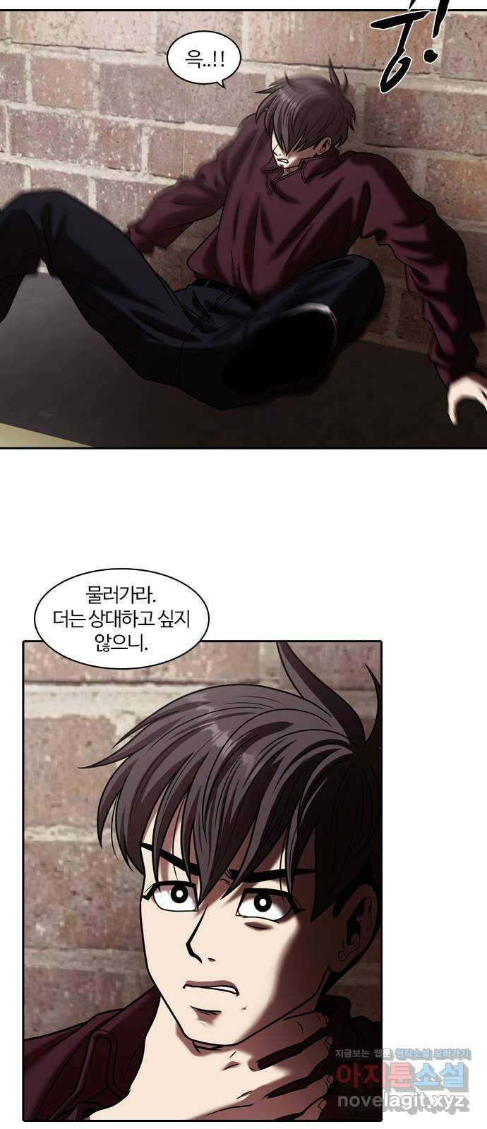 내일 319화 외딴길에서 (22) 28