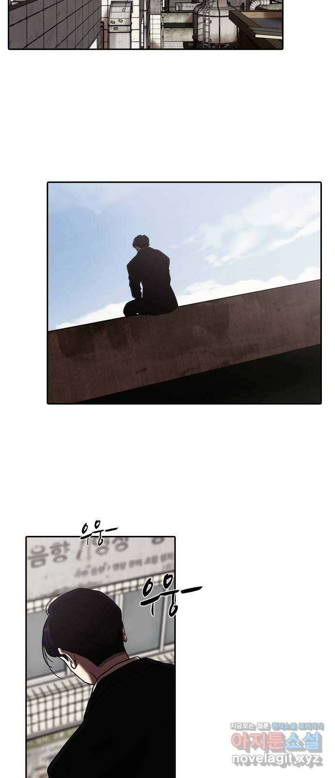 내일 319화 외딴길에서 (22) 51