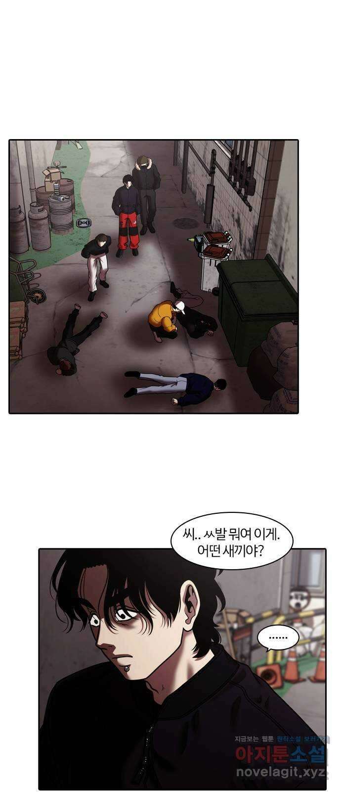 내일 319화 외딴길에서 (22) 60