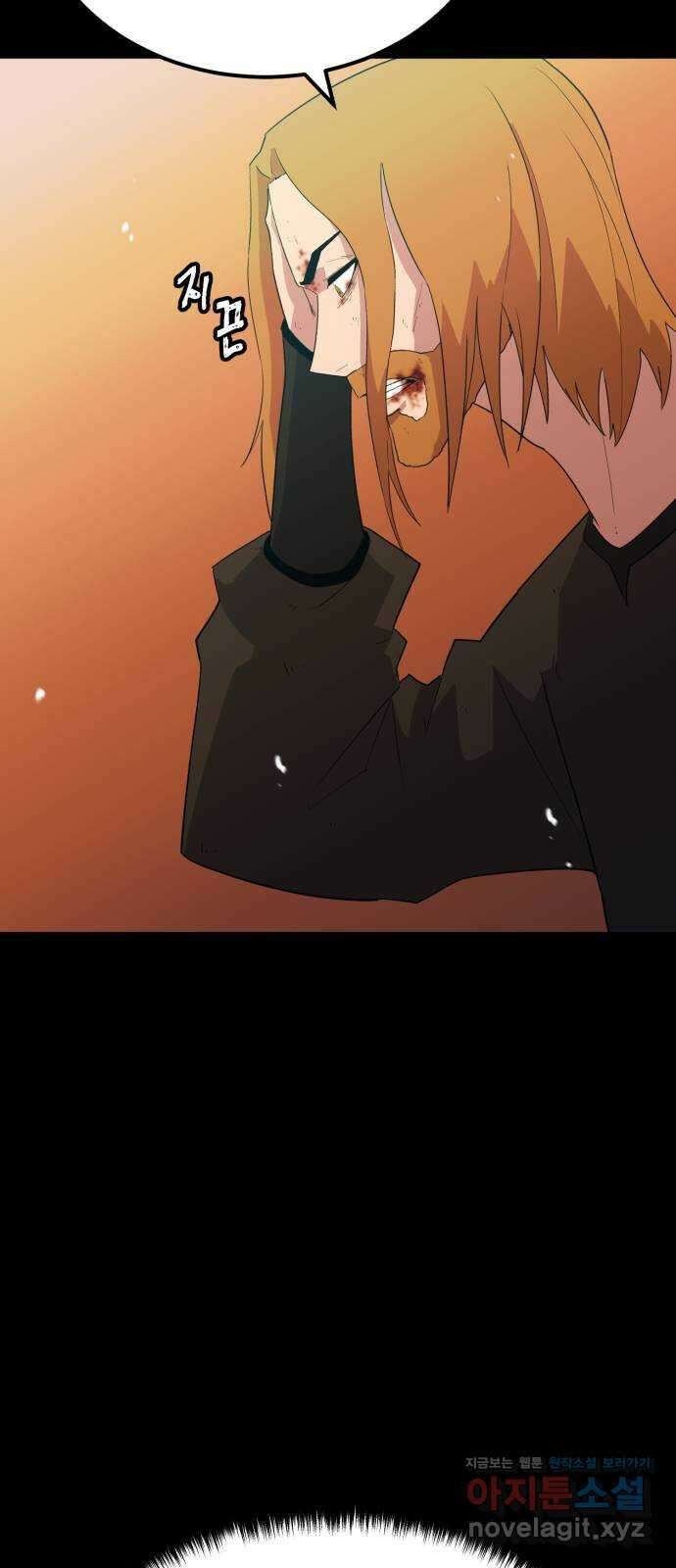 블러드 리벤저 112화 10