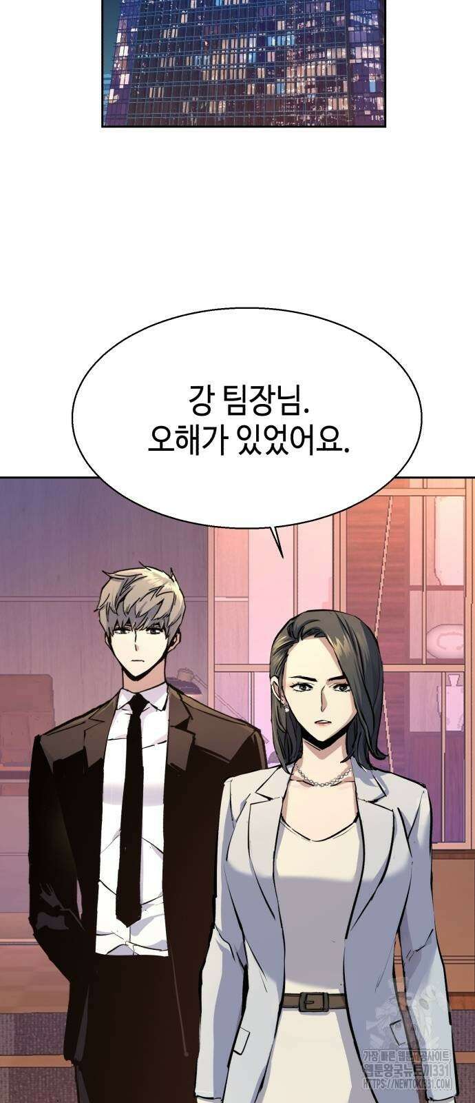입학용병 182화 2