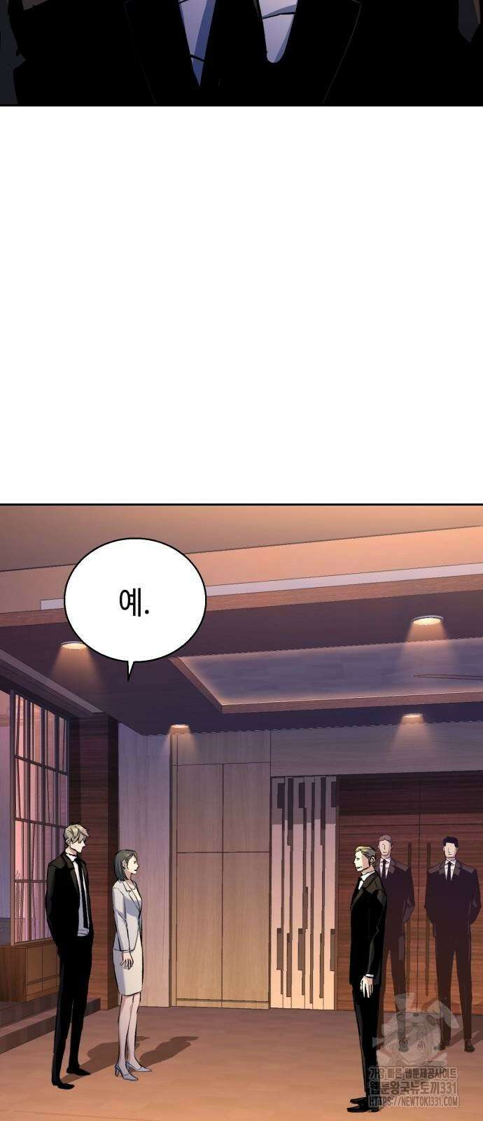 입학용병 182화 4