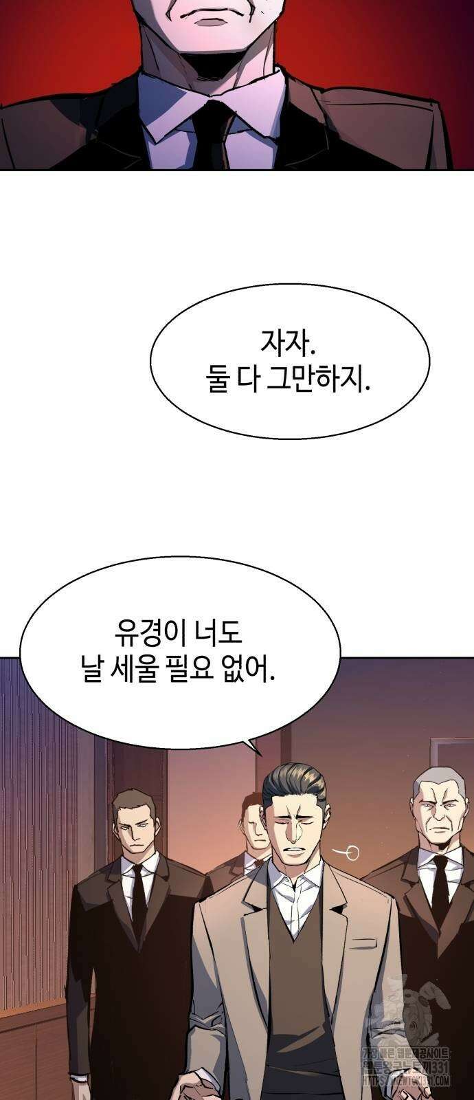 입학용병 182화 8