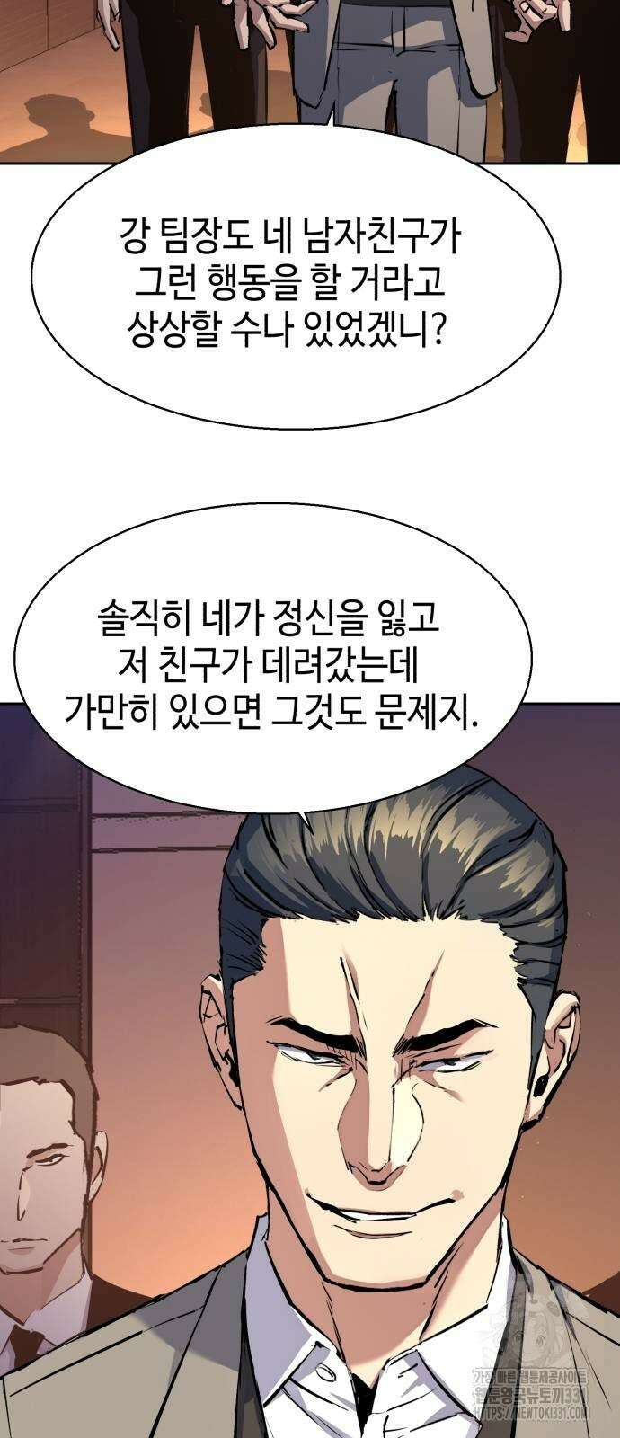 입학용병 182화 9