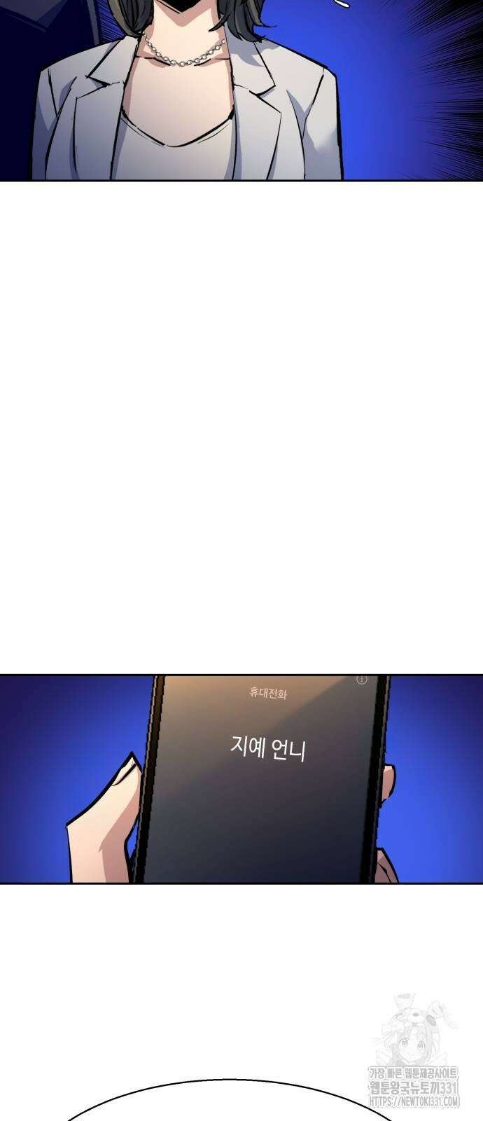 입학용병 182화 18