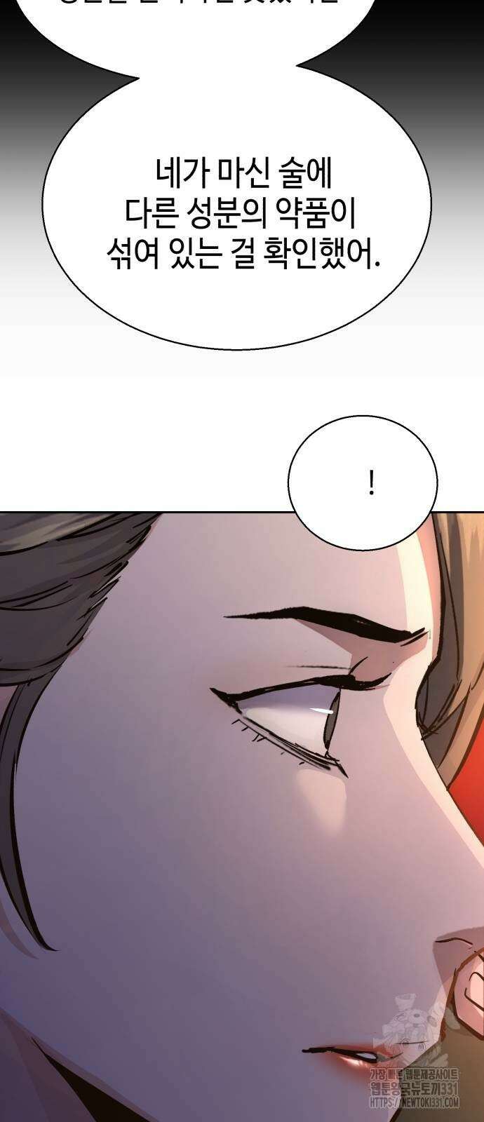 입학용병 182화 23