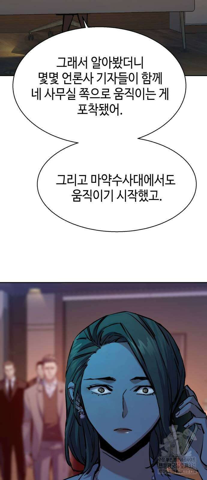입학용병 182화 25