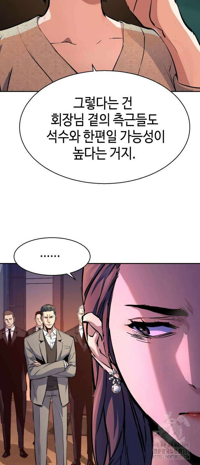 입학용병 182화 37