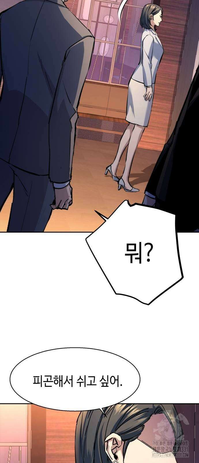 입학용병 182화 41