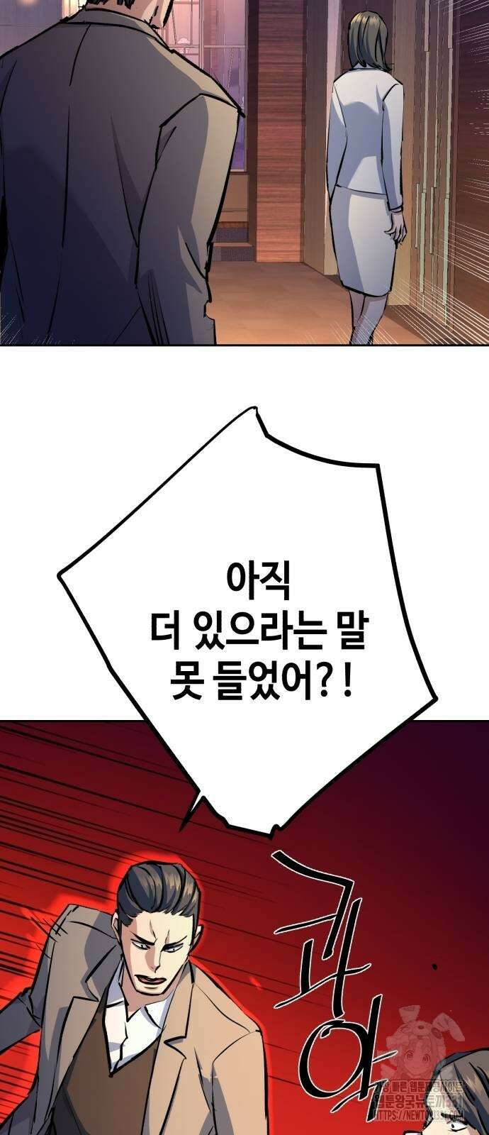 입학용병 182화 47