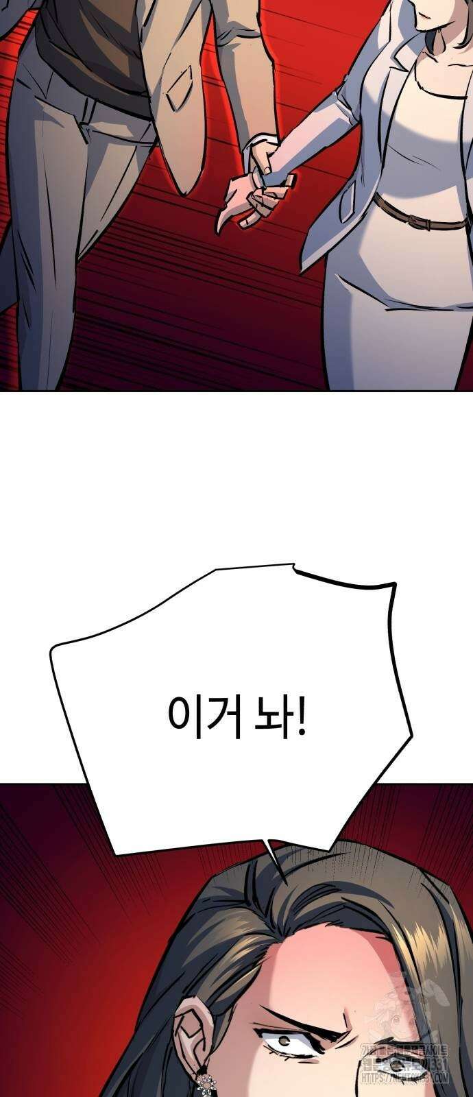 입학용병 182화 48
