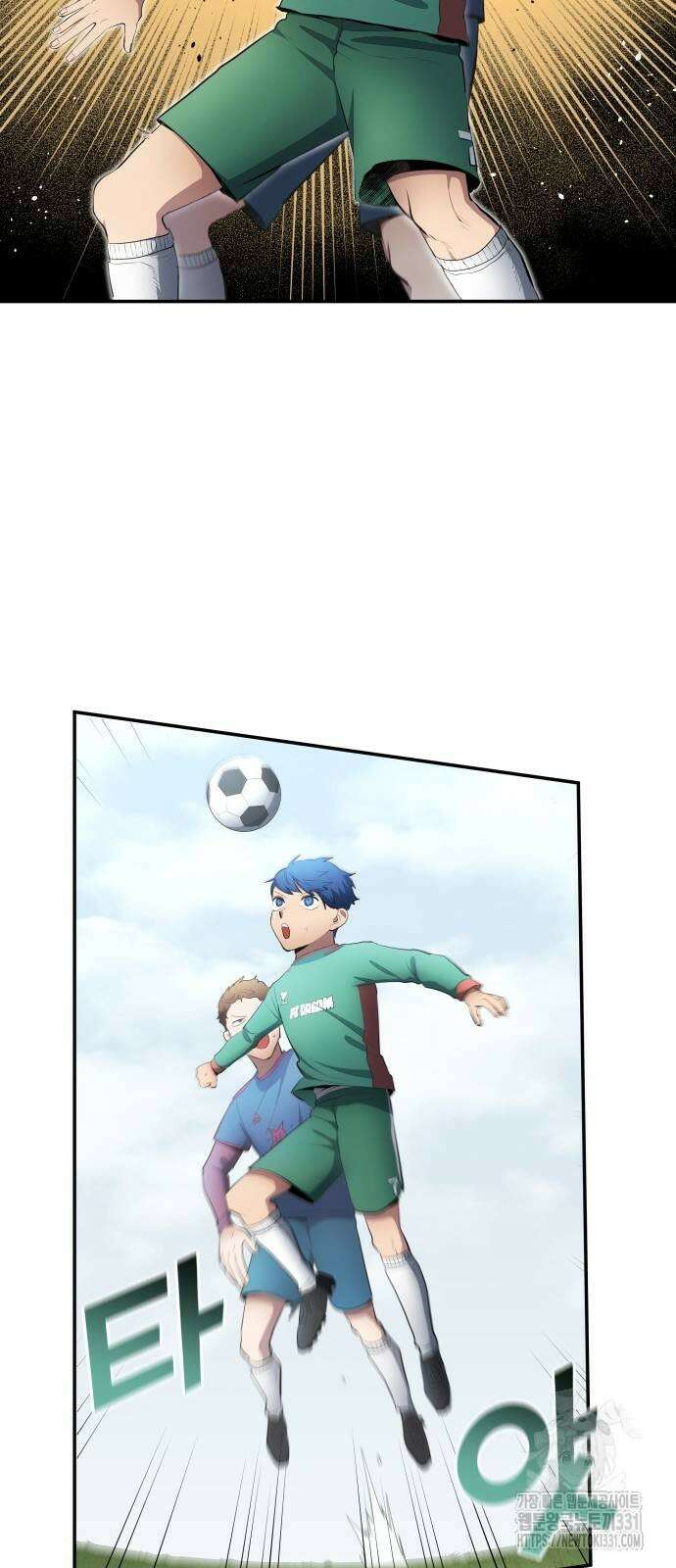축구재능 다 내꺼 47화 12