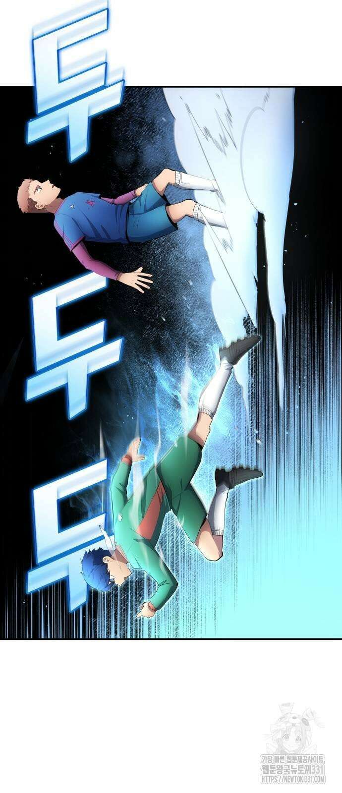 축구재능 다 내꺼 47화 16
