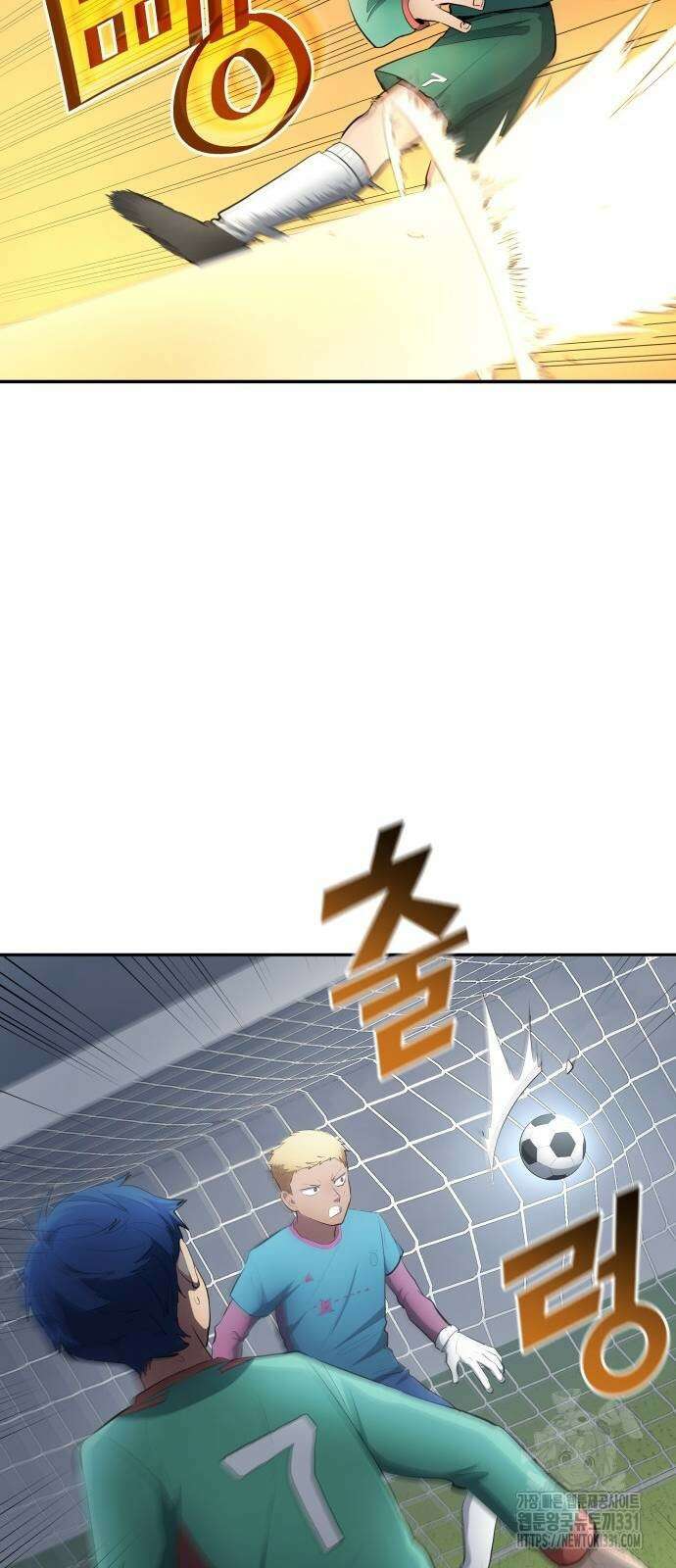 축구재능 다 내꺼 47화 19