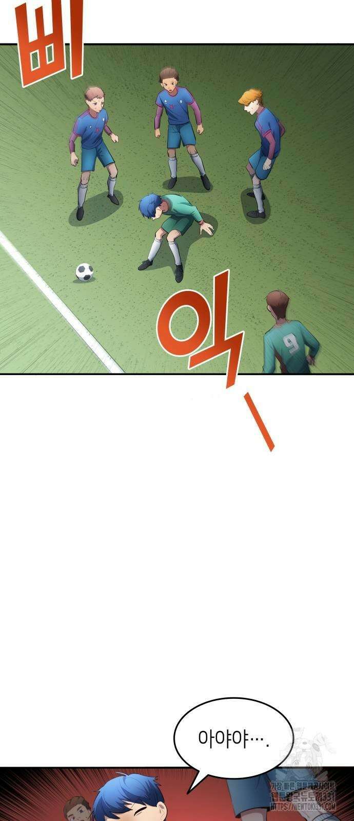 축구재능 다 내꺼 47화 40