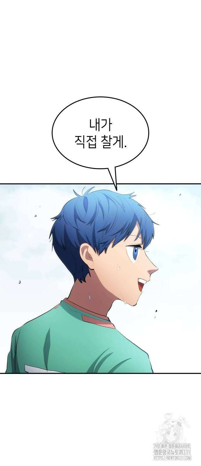 축구재능 다 내꺼 47화 44