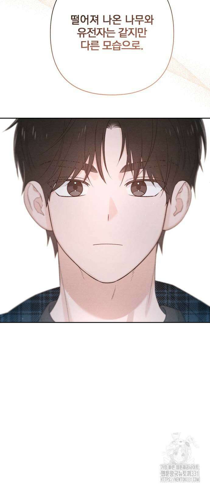 청춘계시록 66화 15