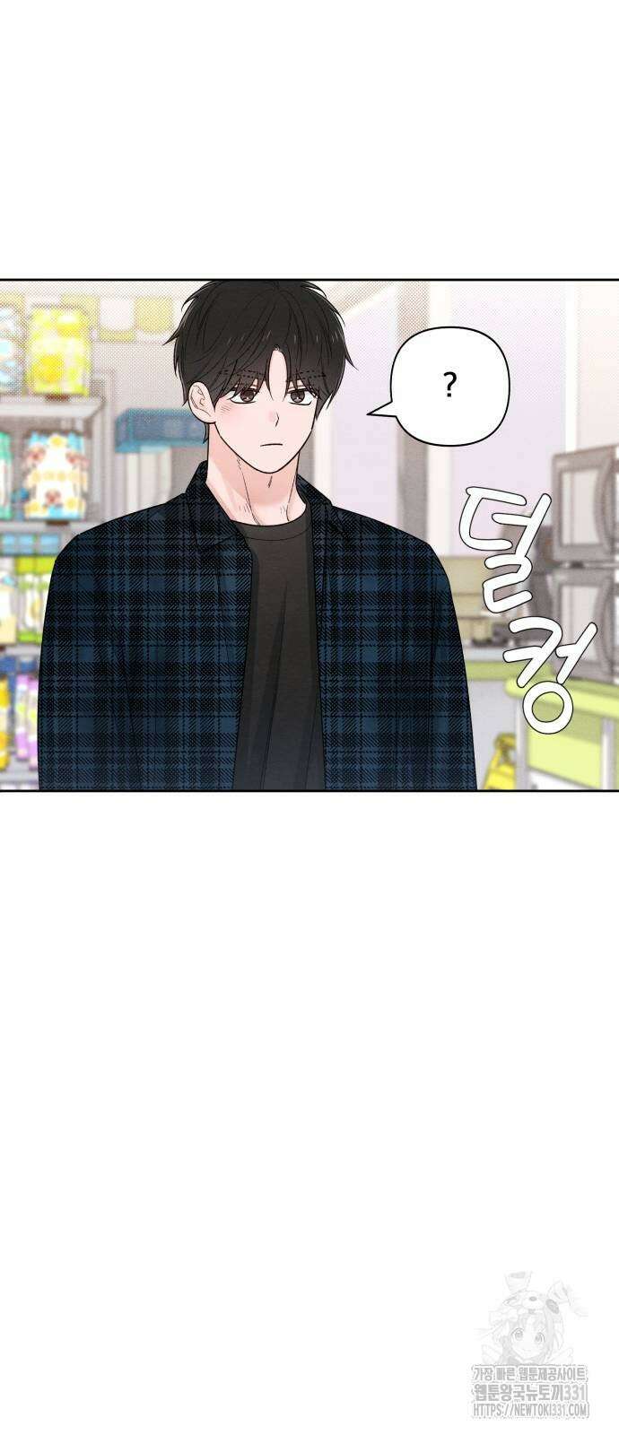 청춘계시록 66화 23