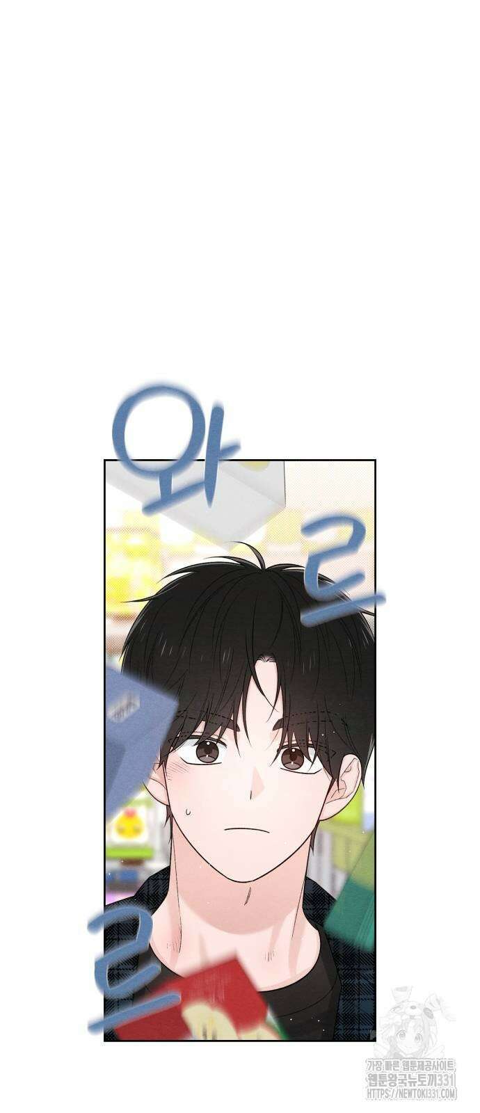 청춘계시록 66화 24