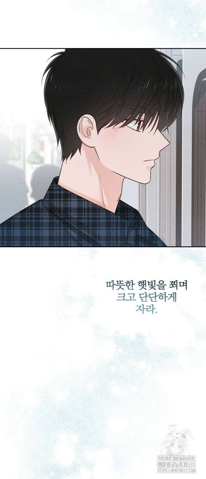 청춘계시록 66화 31
