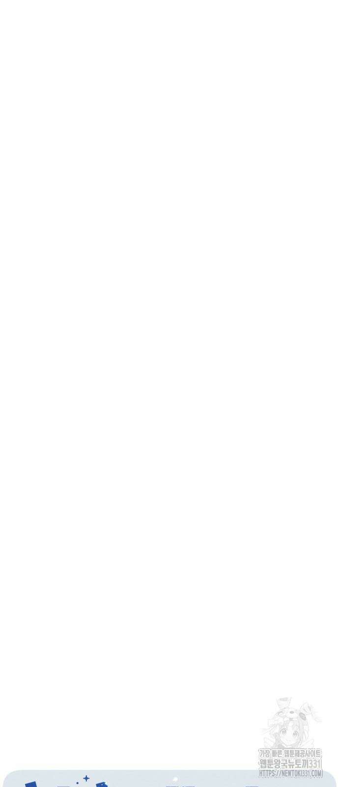 청춘계시록 66화 34