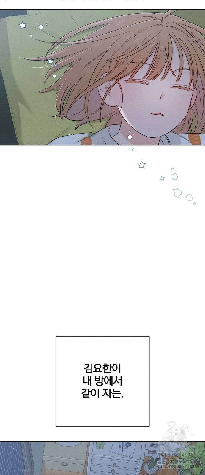 청춘계시록 66화 37