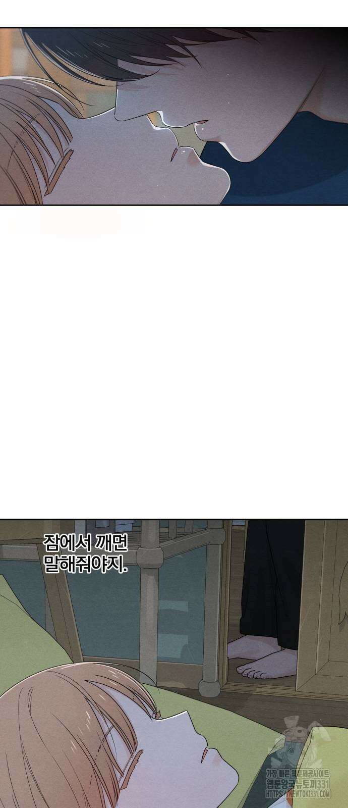 청춘계시록 66화 46