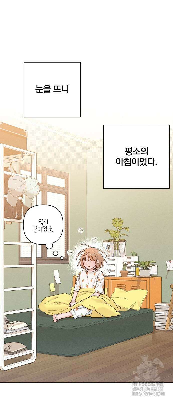 청춘계시록 66화 49
