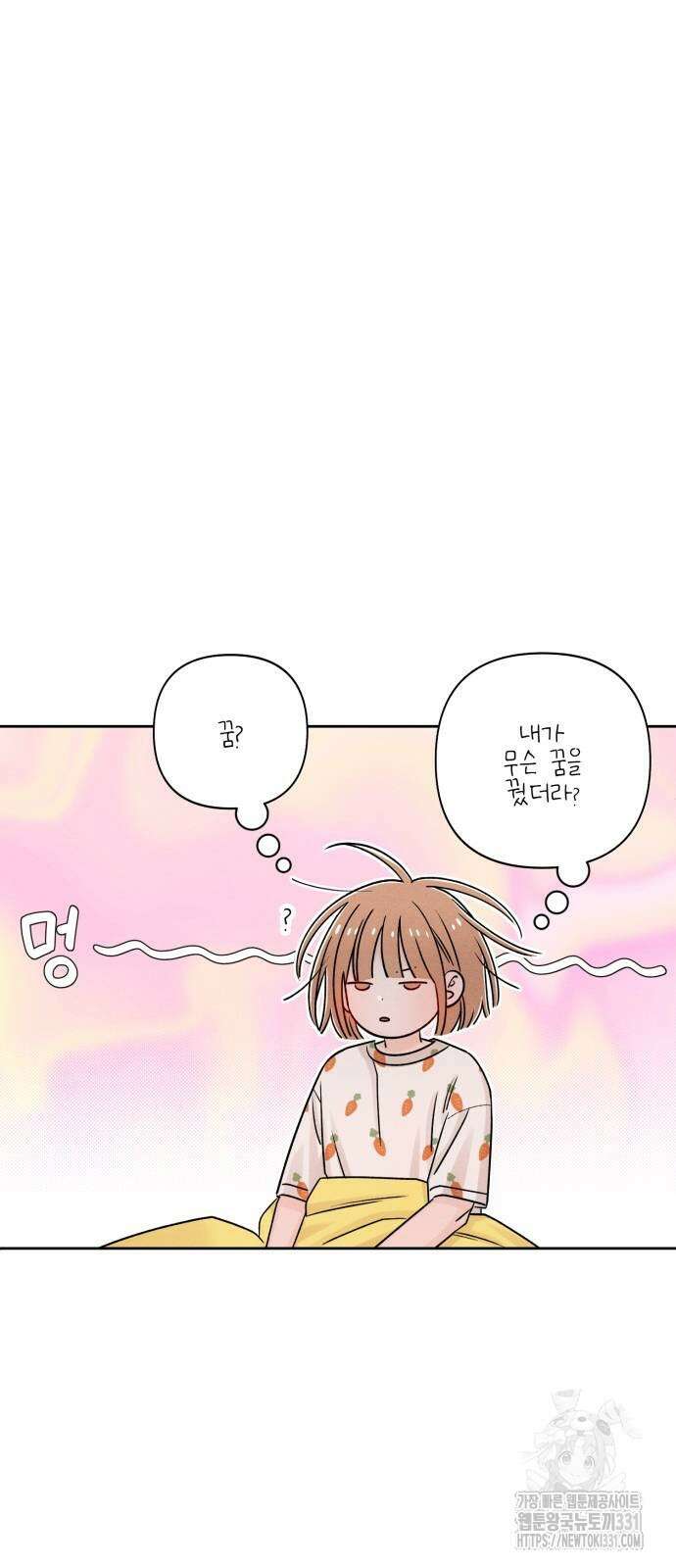 청춘계시록 66화 50
