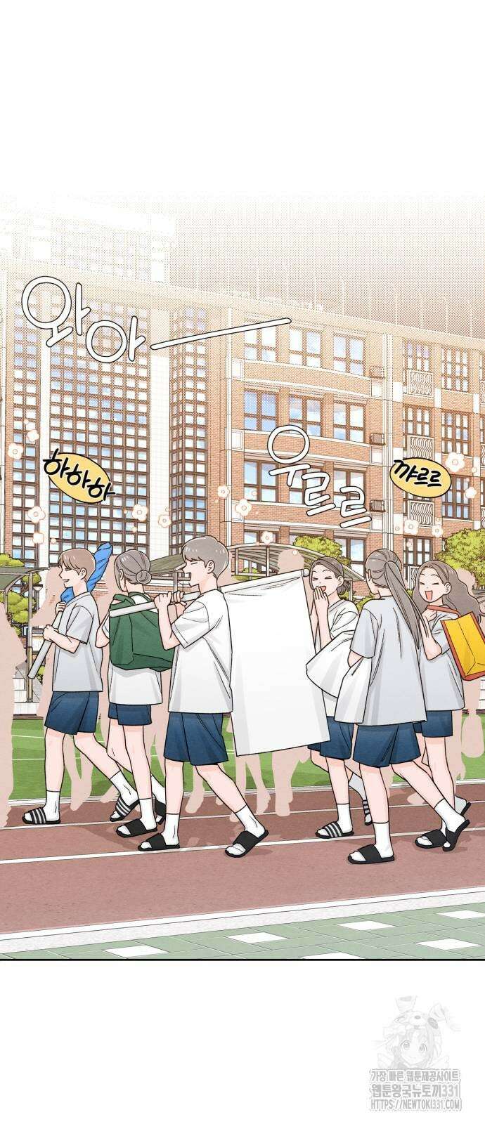 청춘계시록 66화 58