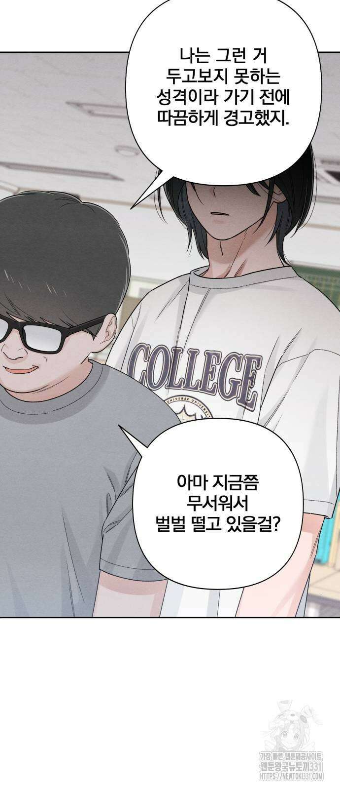 청춘계시록 66화 70