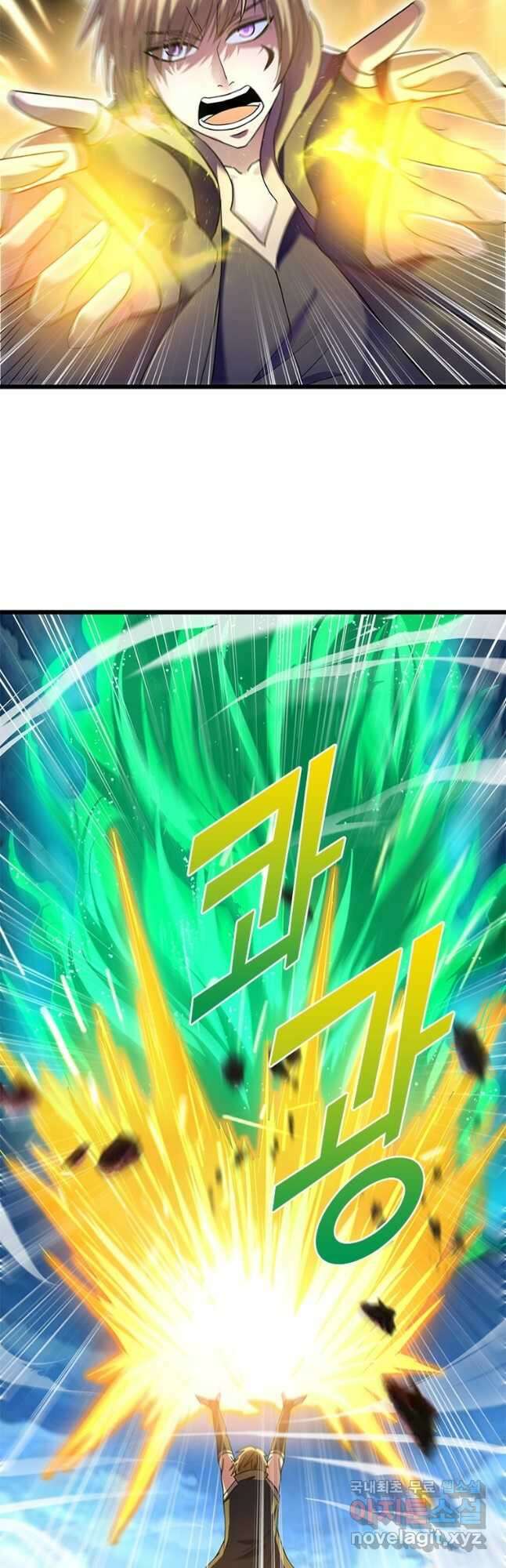 천검지존 174화 2