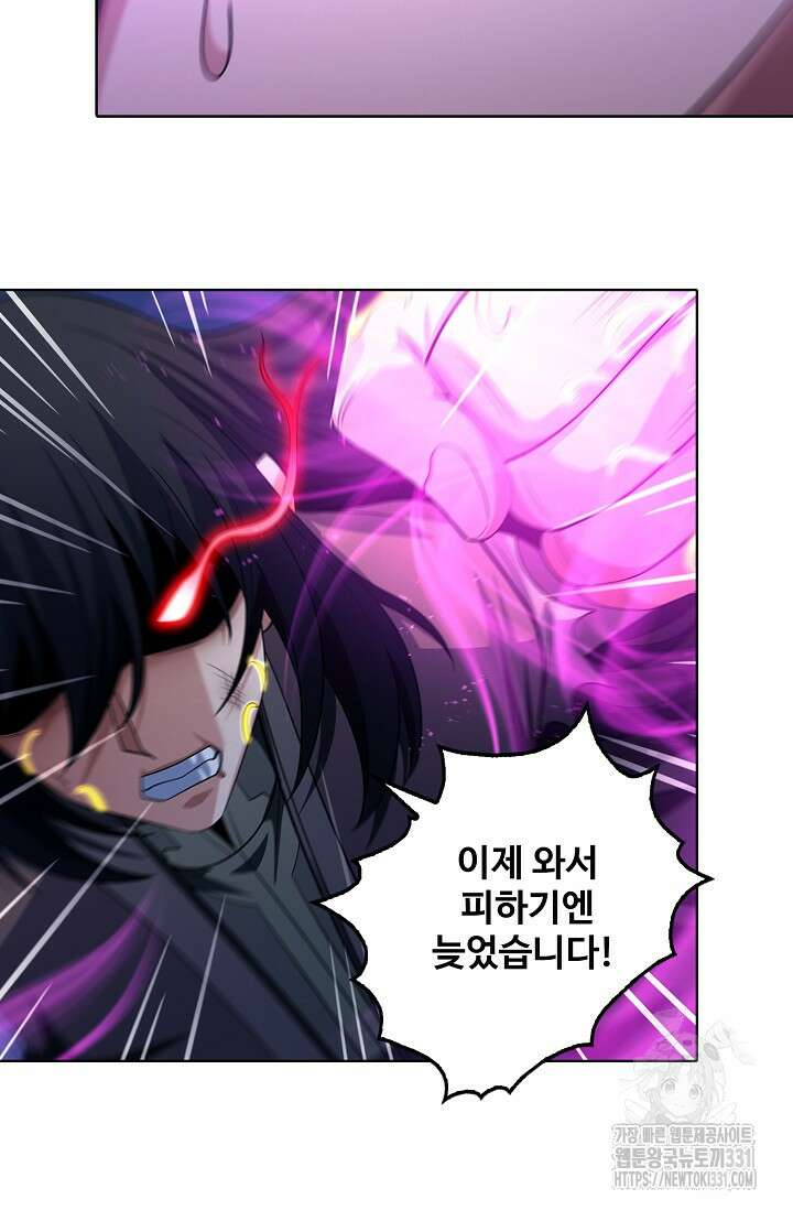 절세무신 395화 18
