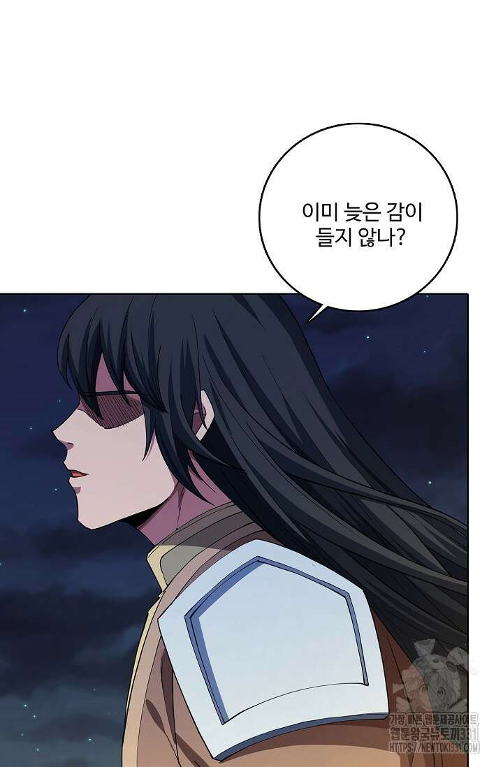 절세무신 395화 41