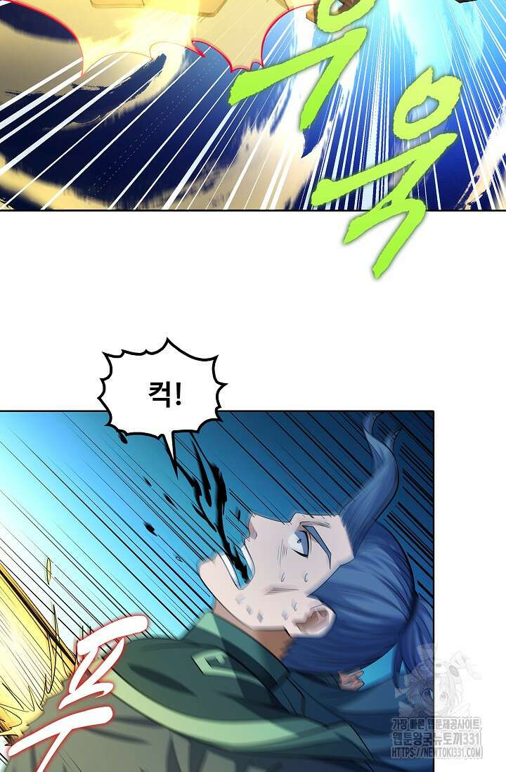 절세무신 395화 46
