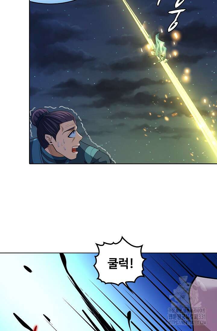 절세무신 395화 48