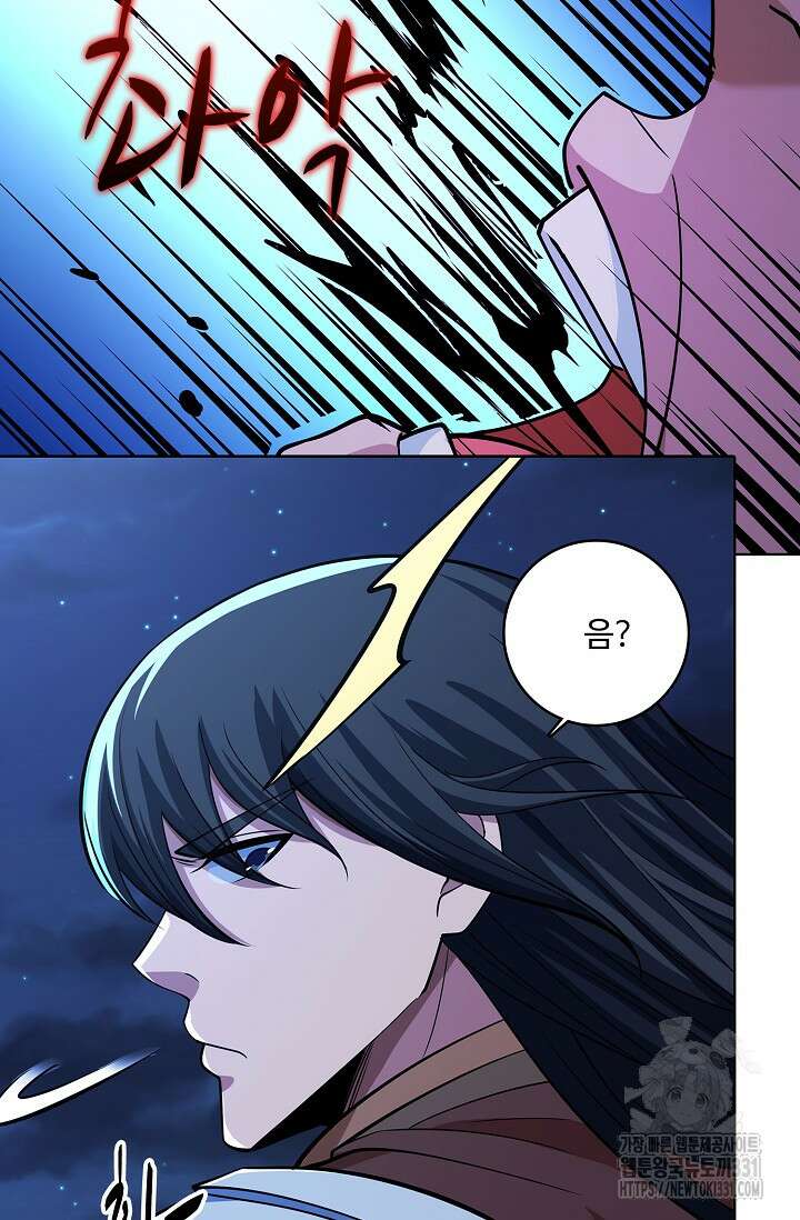 절세무신 395화 49