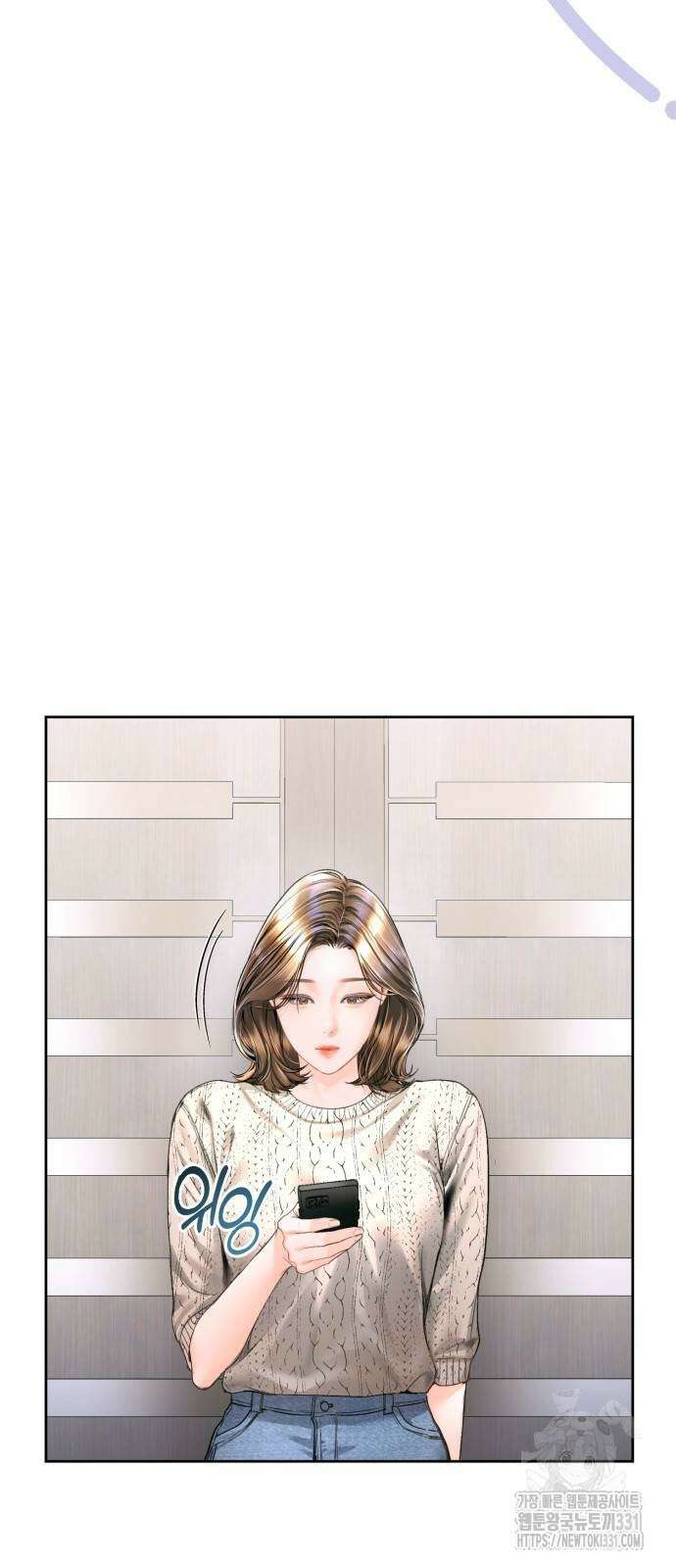 날 닮은 아이 14화 7