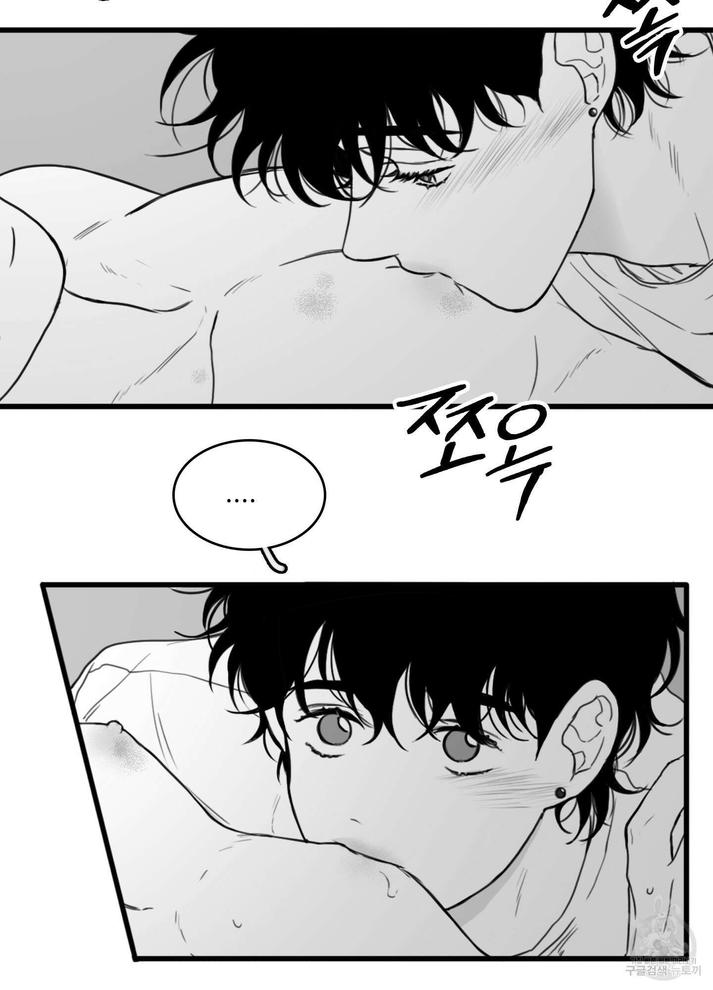 소년의 사랑 시즌2 12화 5