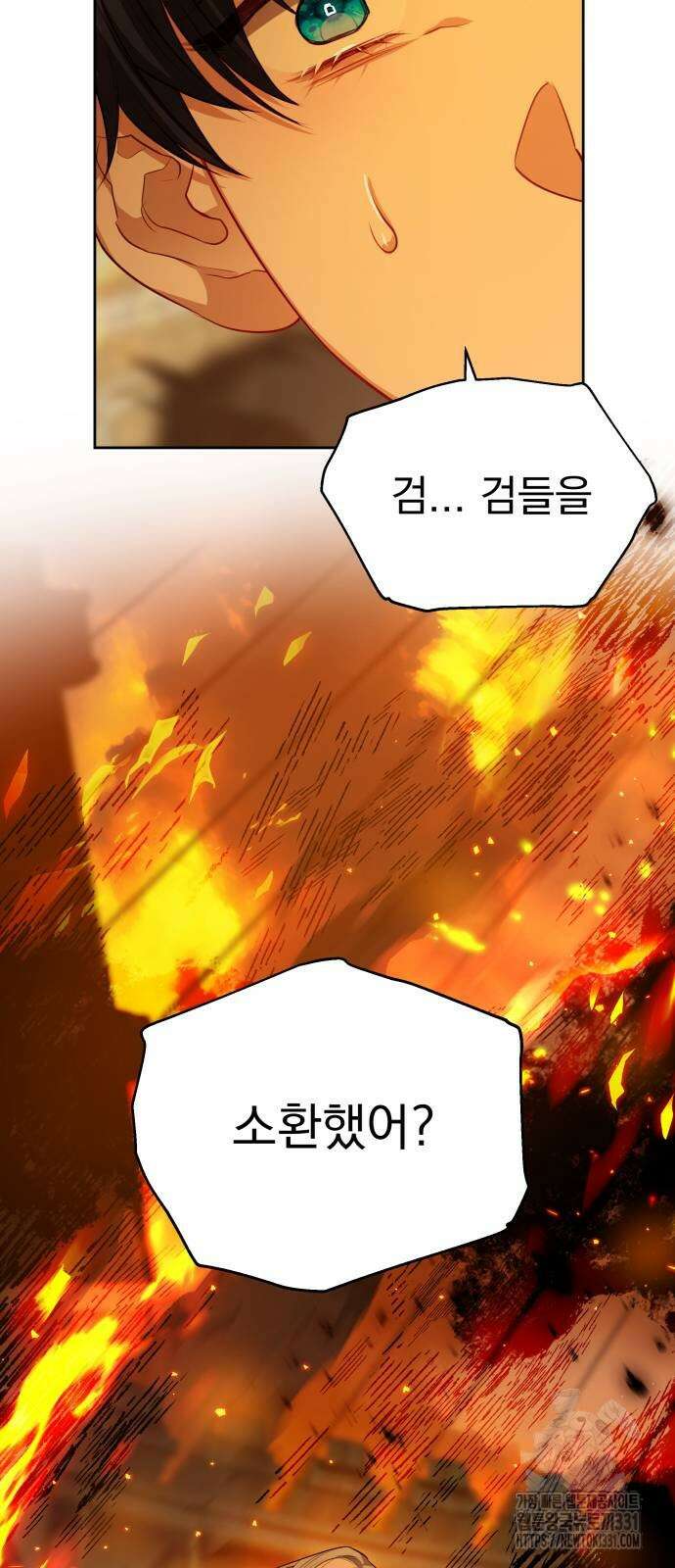 칼끝에 입술 71화 13