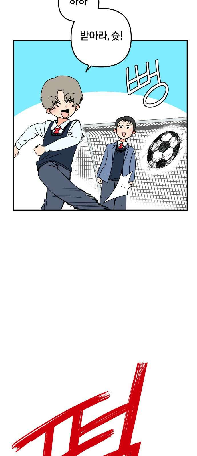 로봇소녀 노이도 1화 2