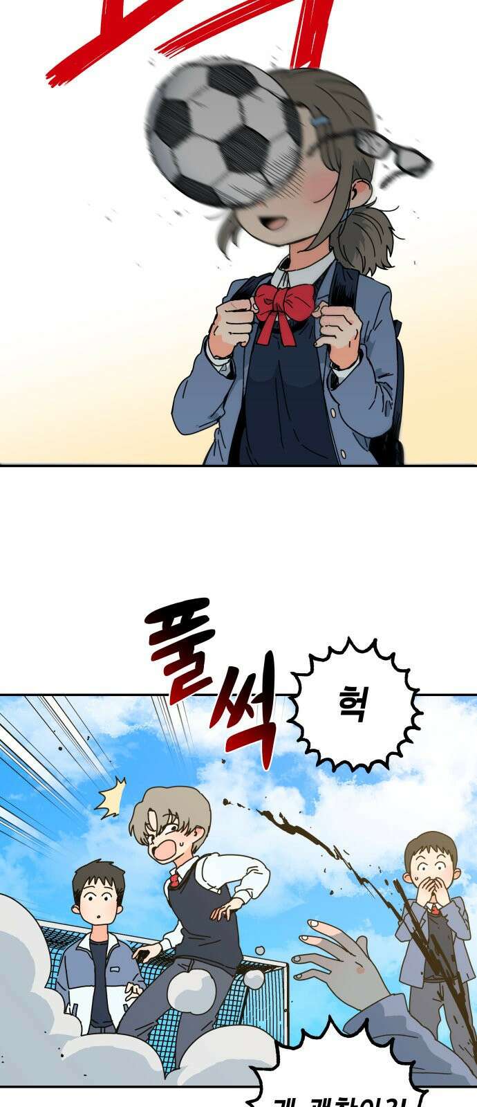 로봇소녀 노이도 1화 3